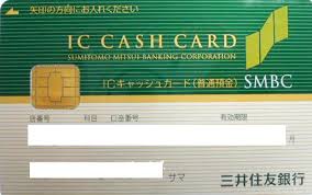 mituisumitomo_card