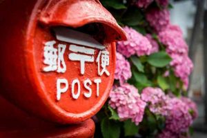 【消費者金融限定】郵送物は郵便局留めで受け取ることができる